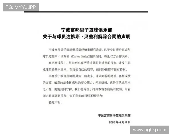 张镇麟回应贝兹利解约与我无关